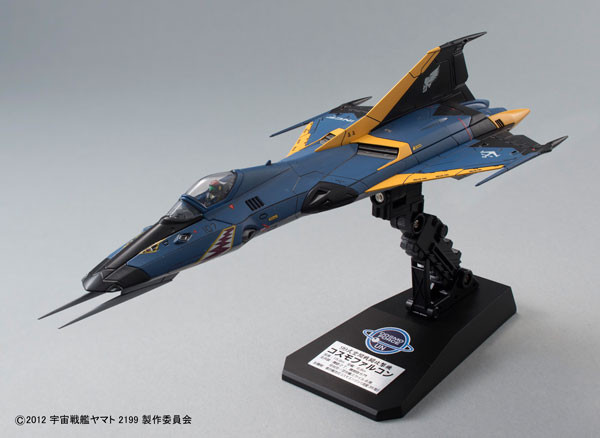 Cosmo Falcon (Shinohara), Uchuu Senkan Yamato 2199, Bandai, Model Kit